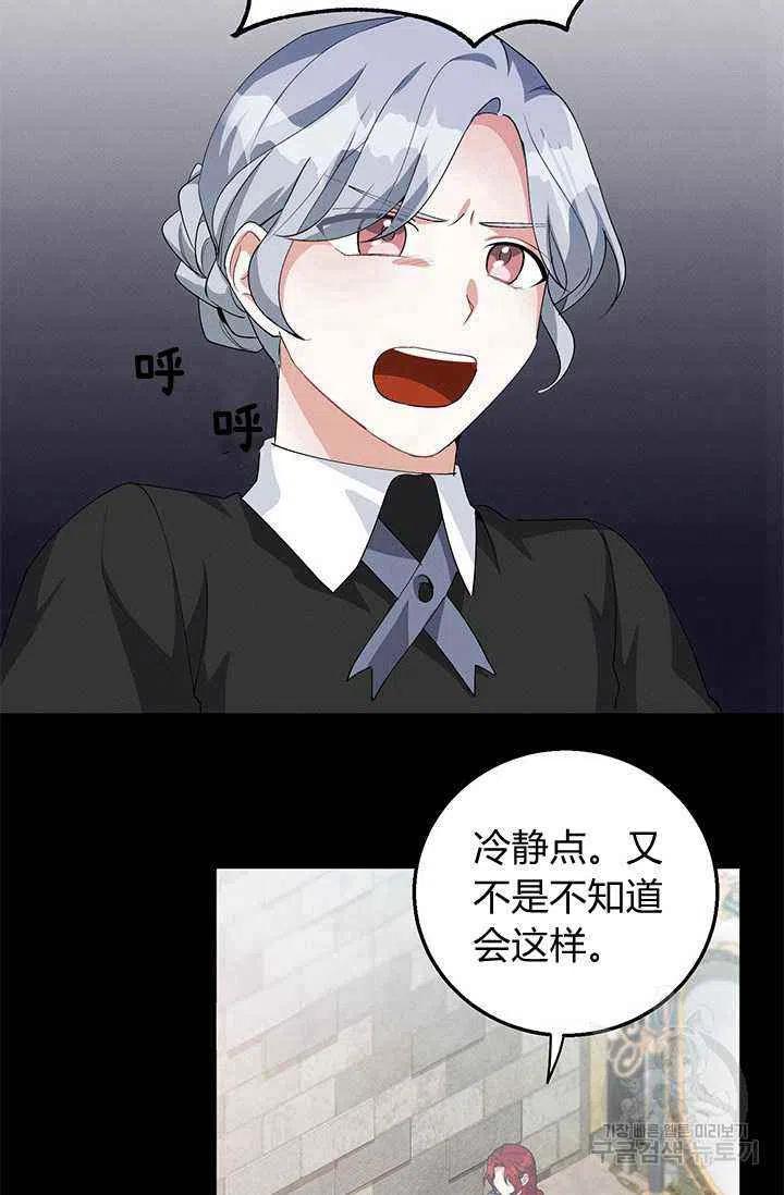 第25话13