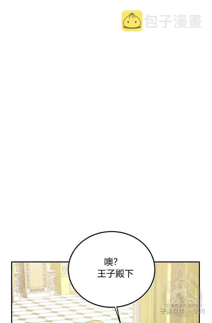 第33话71