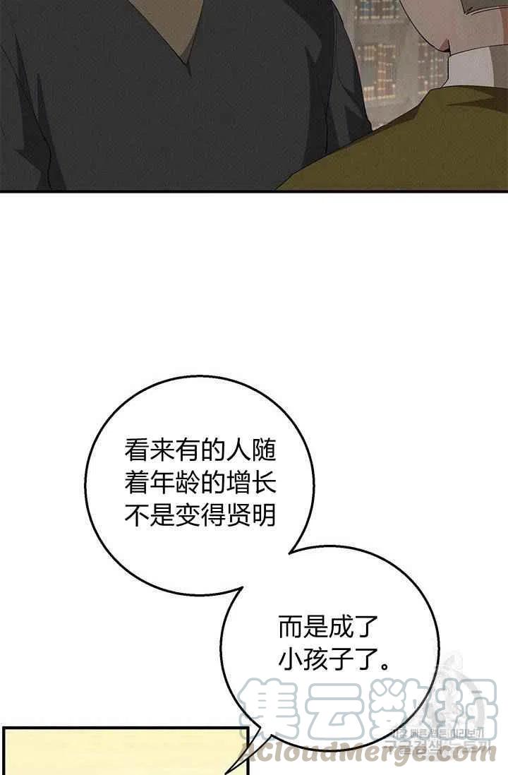 第27话61