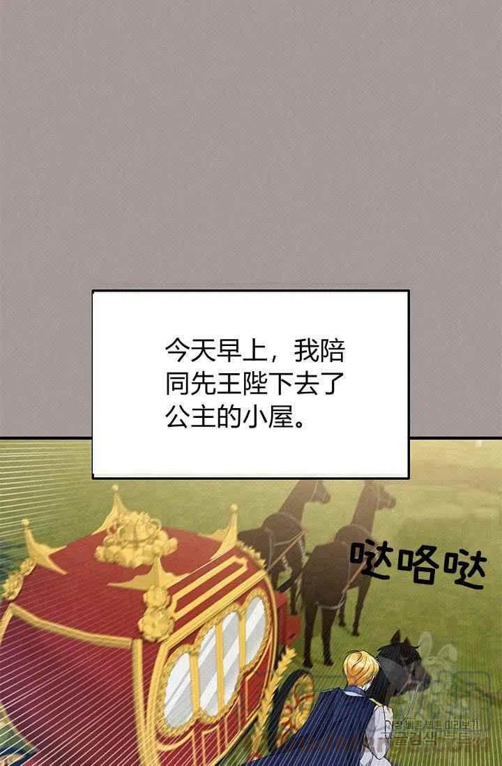 第28话27