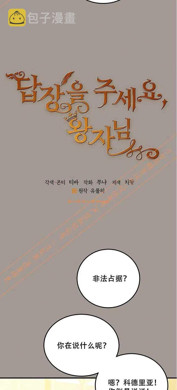 第15话1