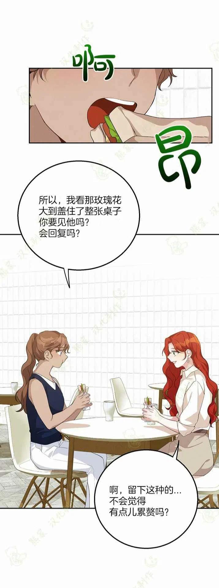 第19话35