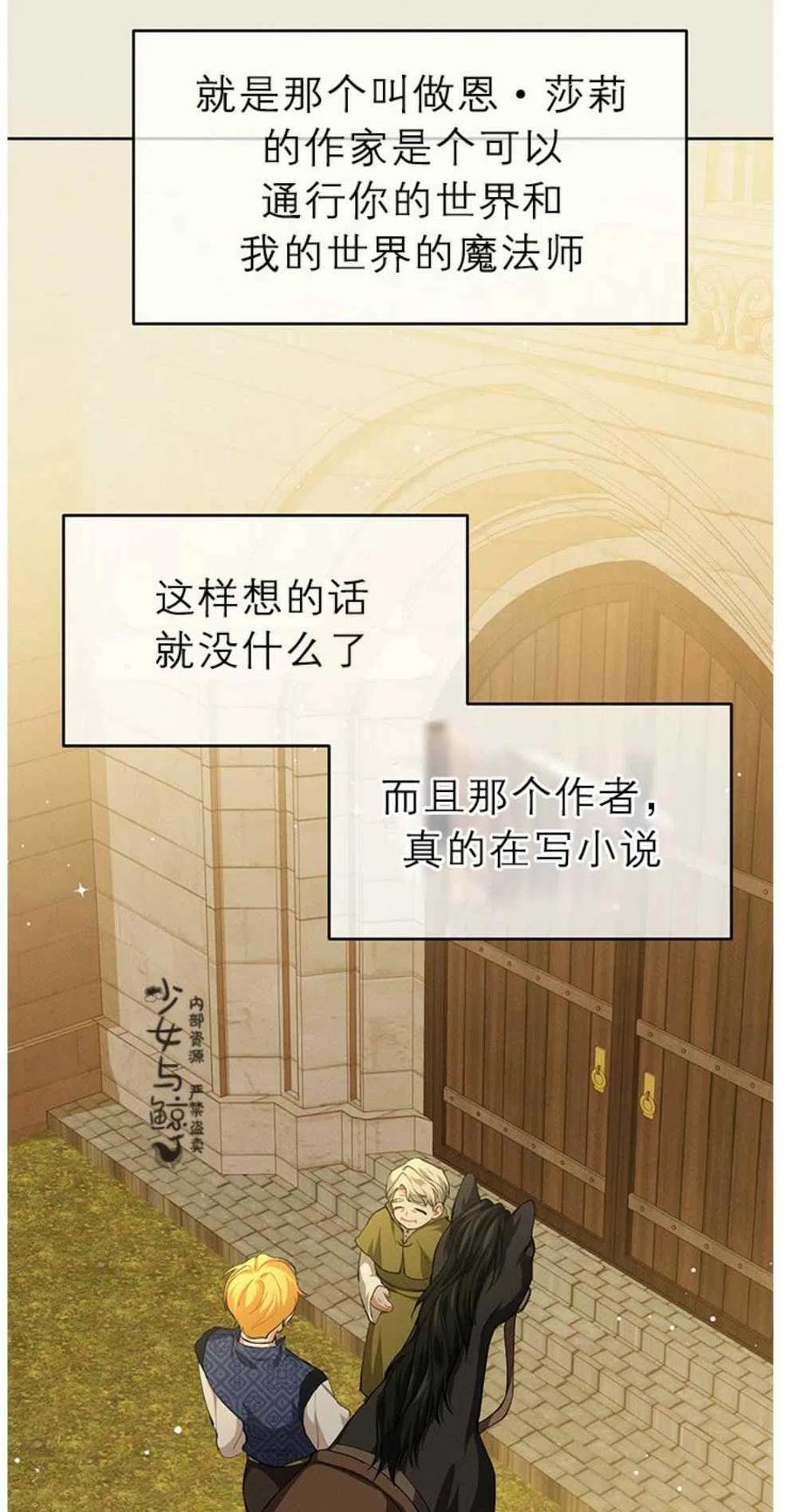 第5话37