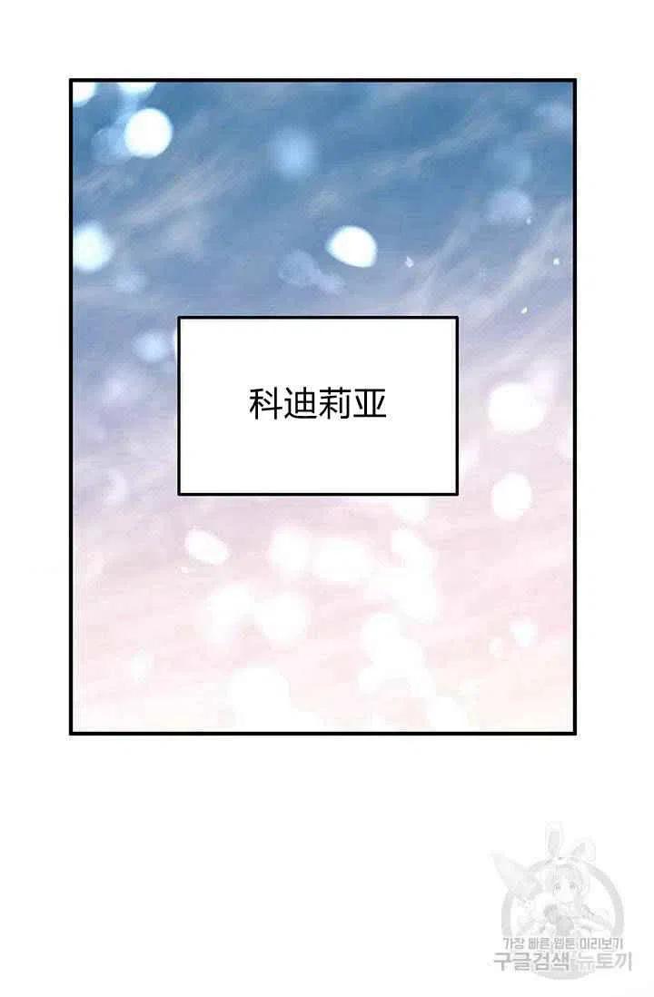 第27话40