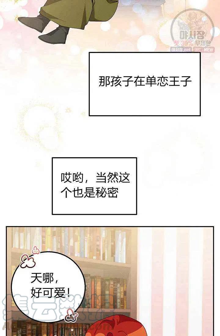 第22话55