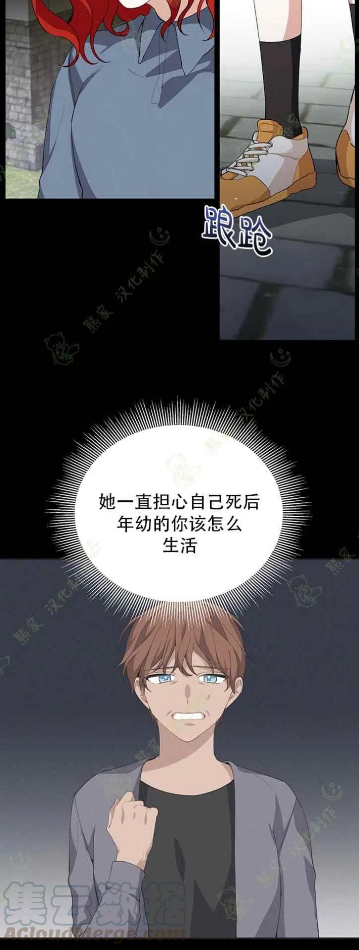 第18话4