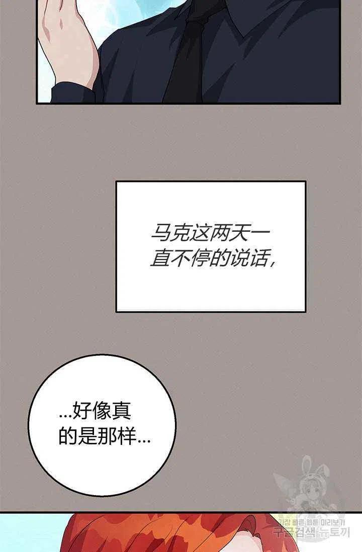 第24话60