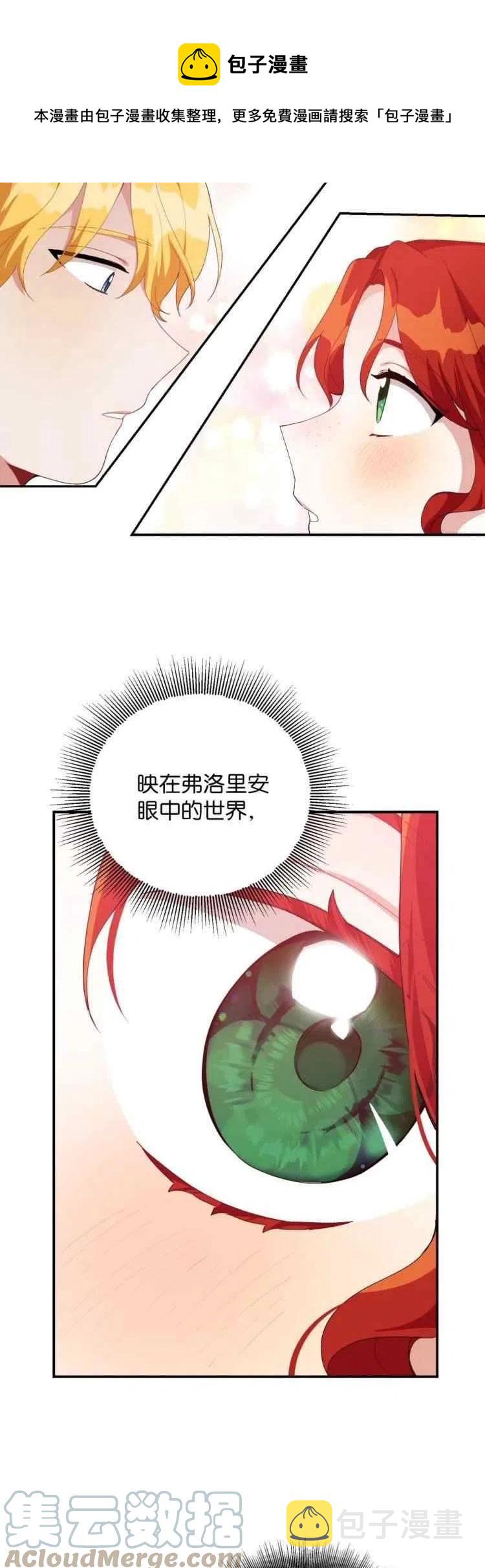 第37话16