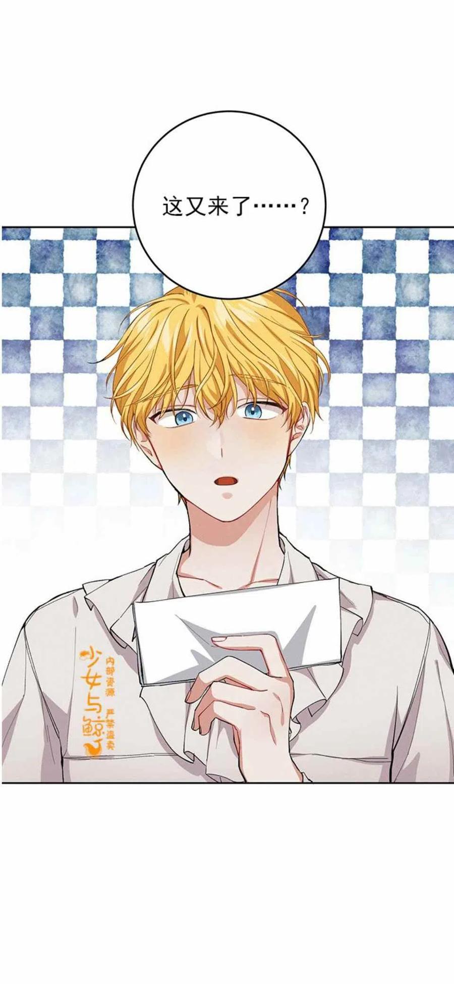 第4话7