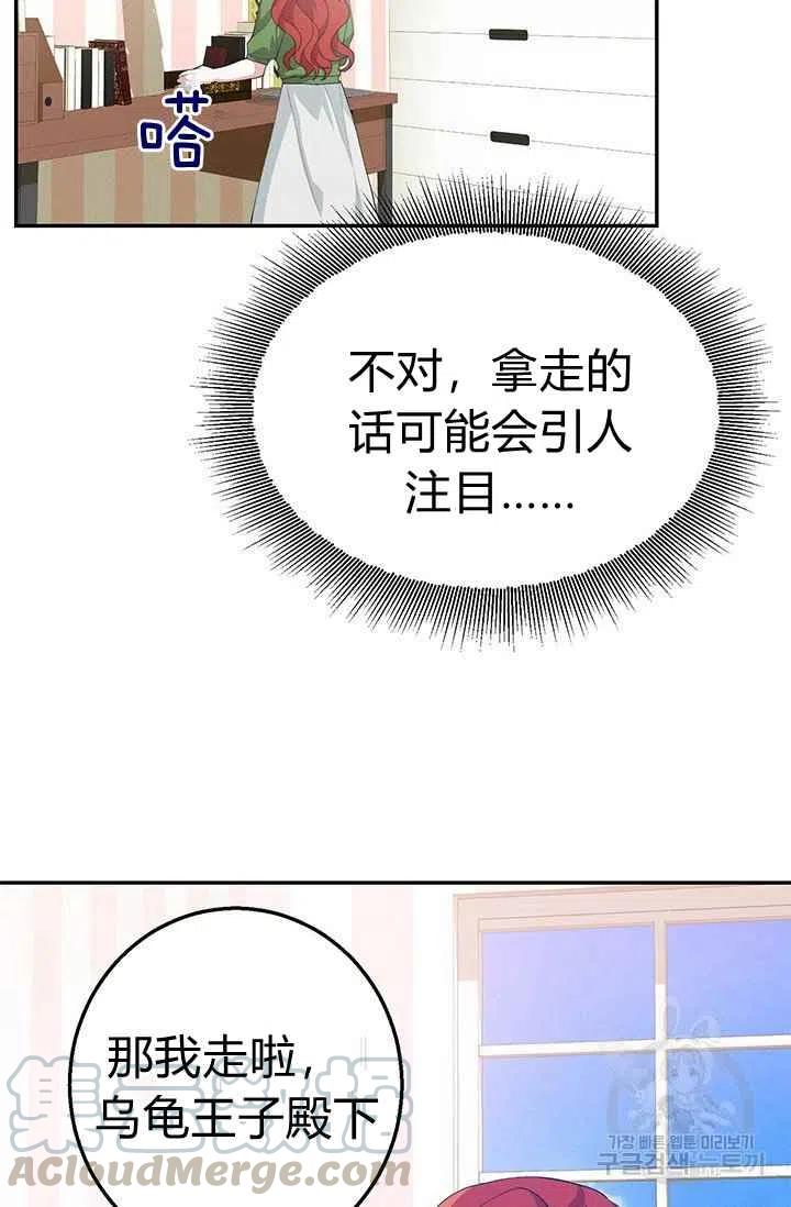 第30话55