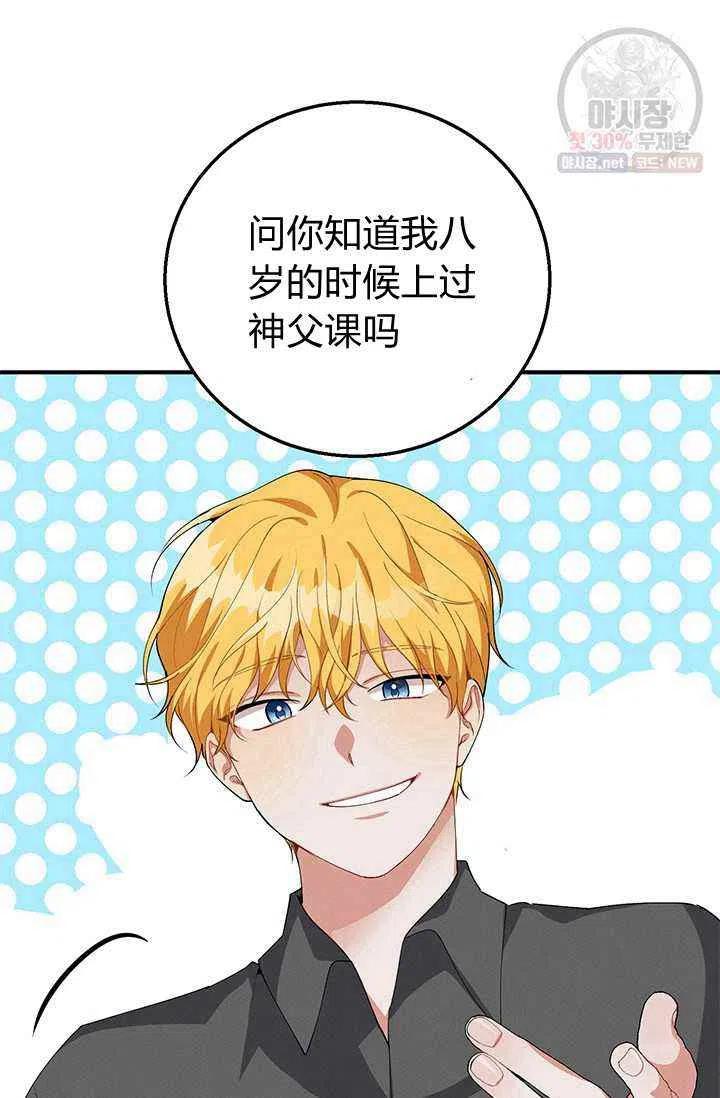第23话20