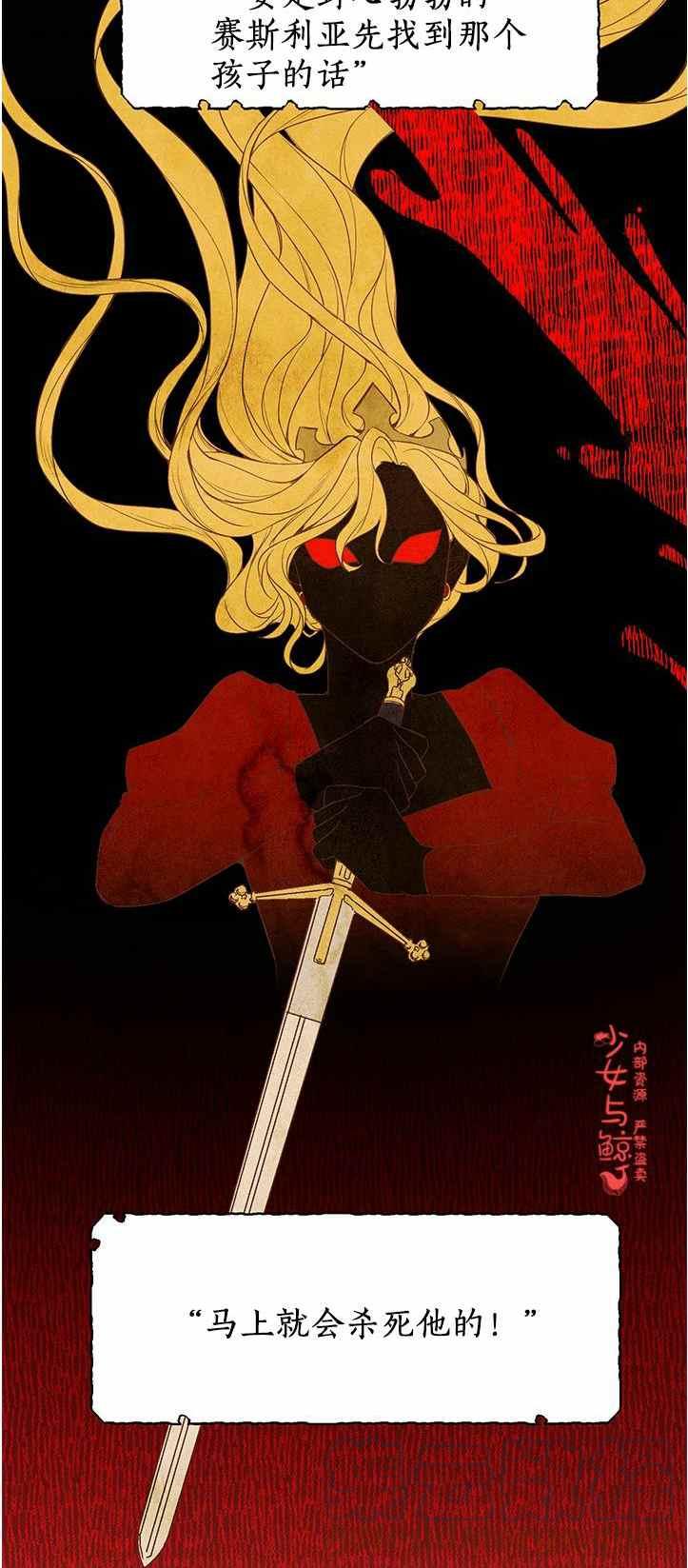 第2话67