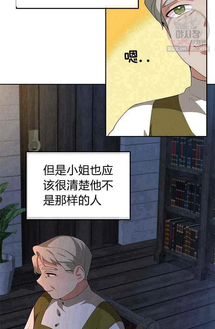 第22话20