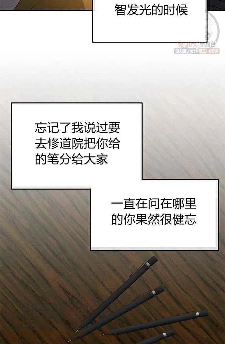 第21话42
