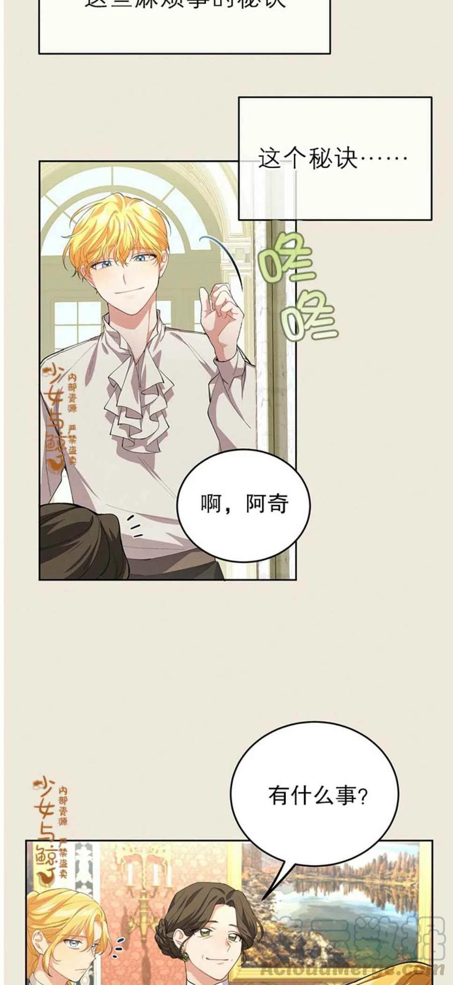 第5话27