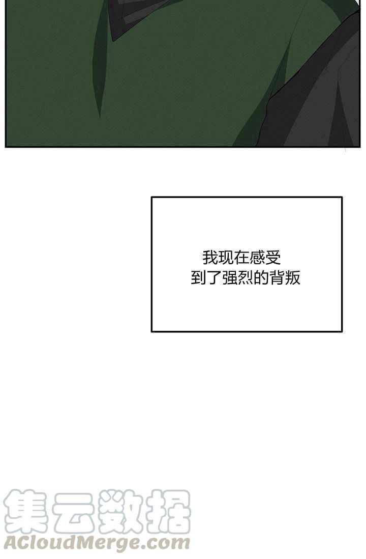 第33话70