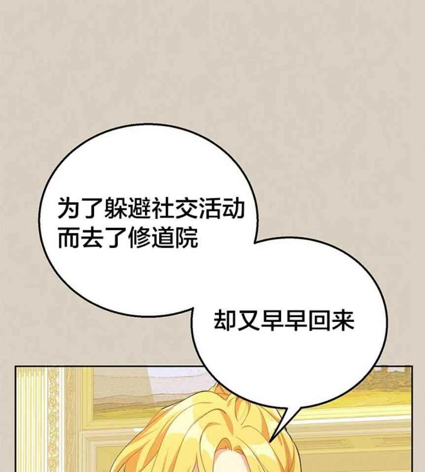 第9话38