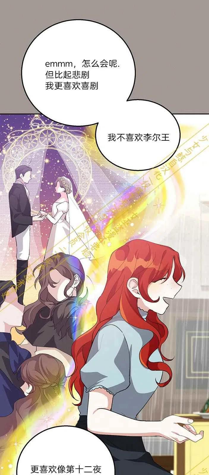 第14话10