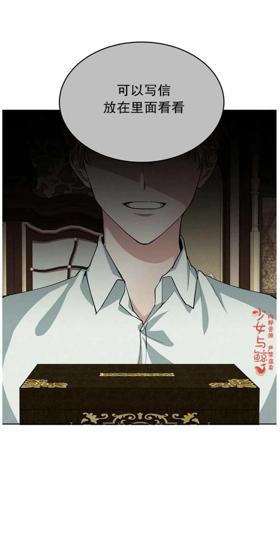 第3话43