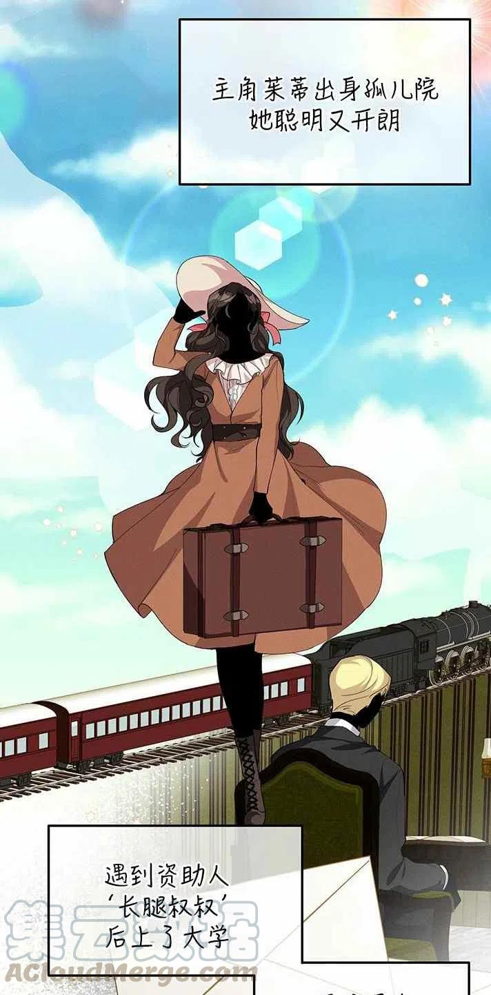 第17话15