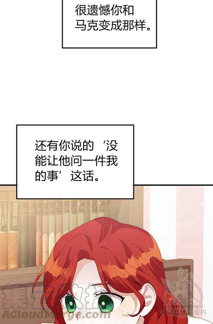 第24话70