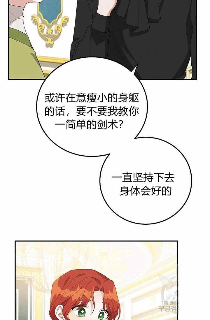第35话7
