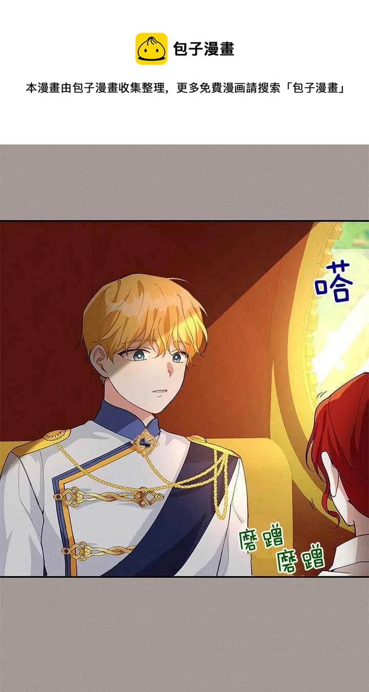 第29话50