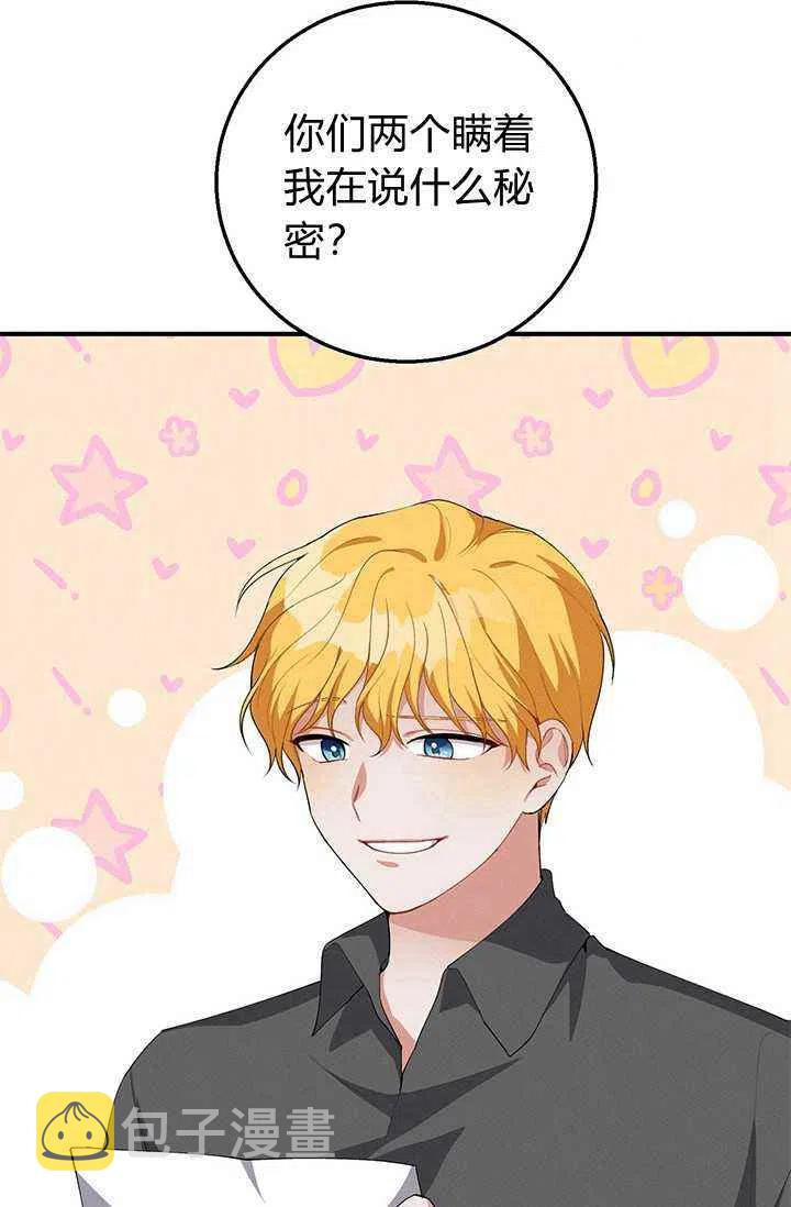 第23话2