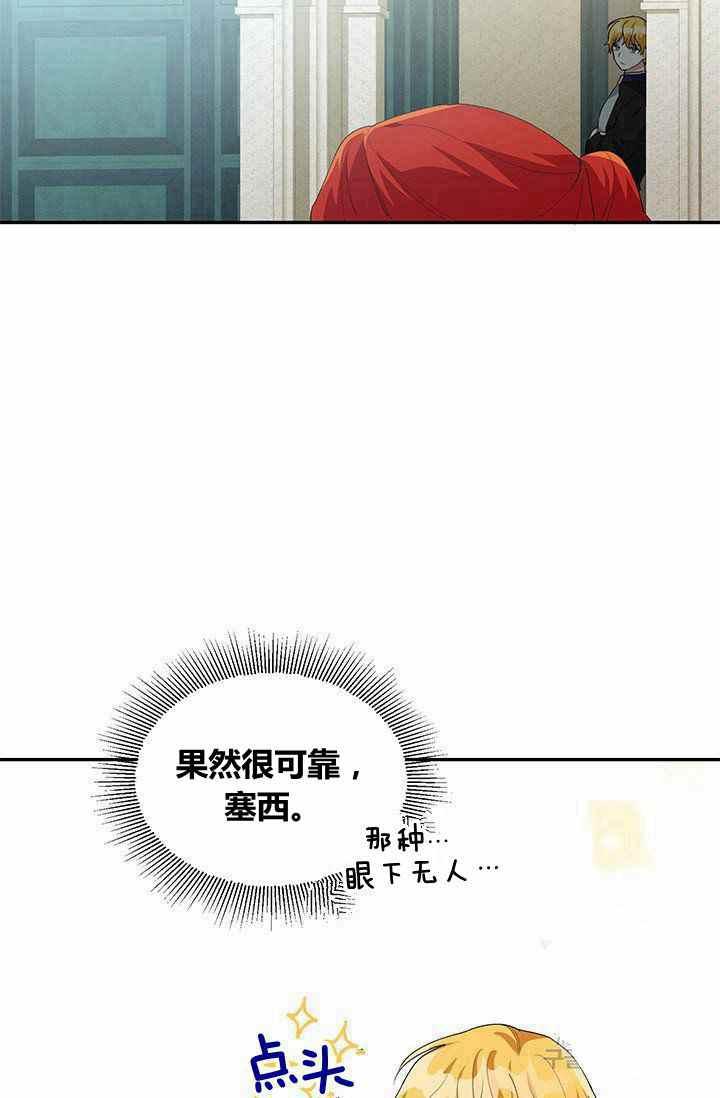 第32话28