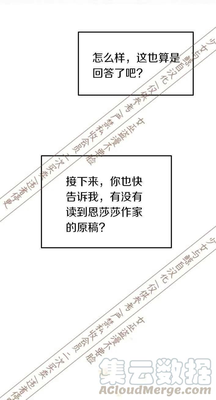 第13话30