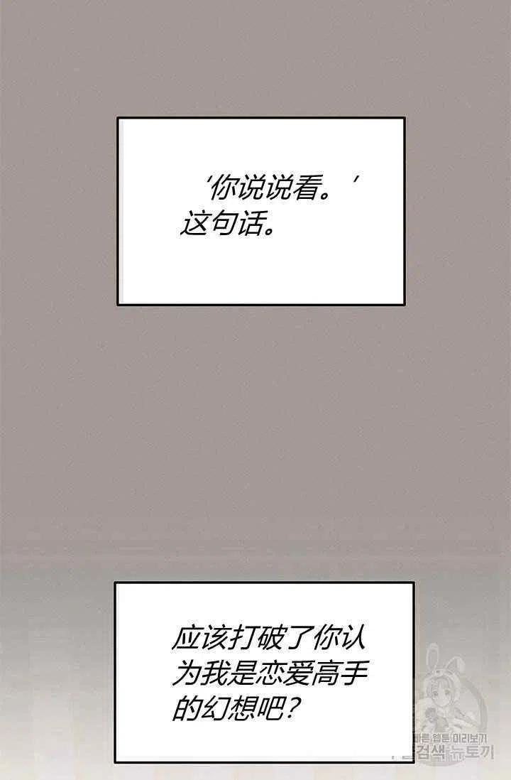 第24话62