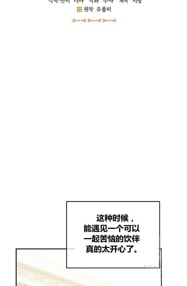 第36话7