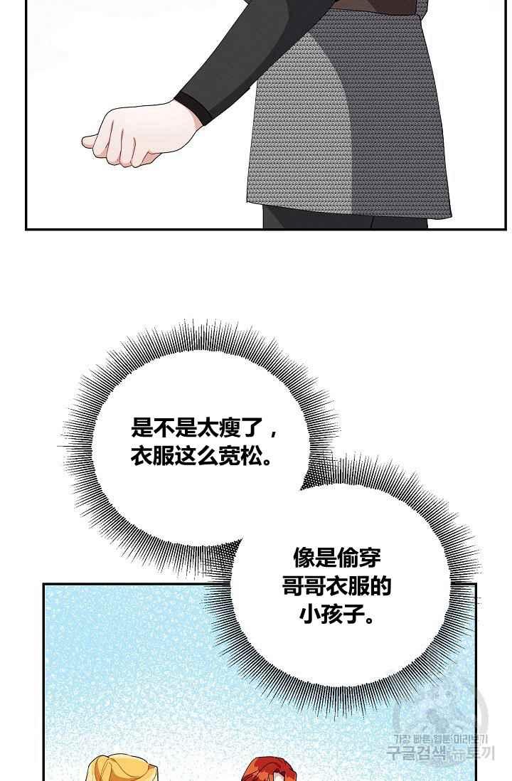 第36话10
