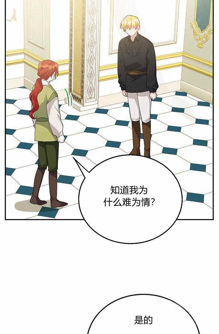 第34话86