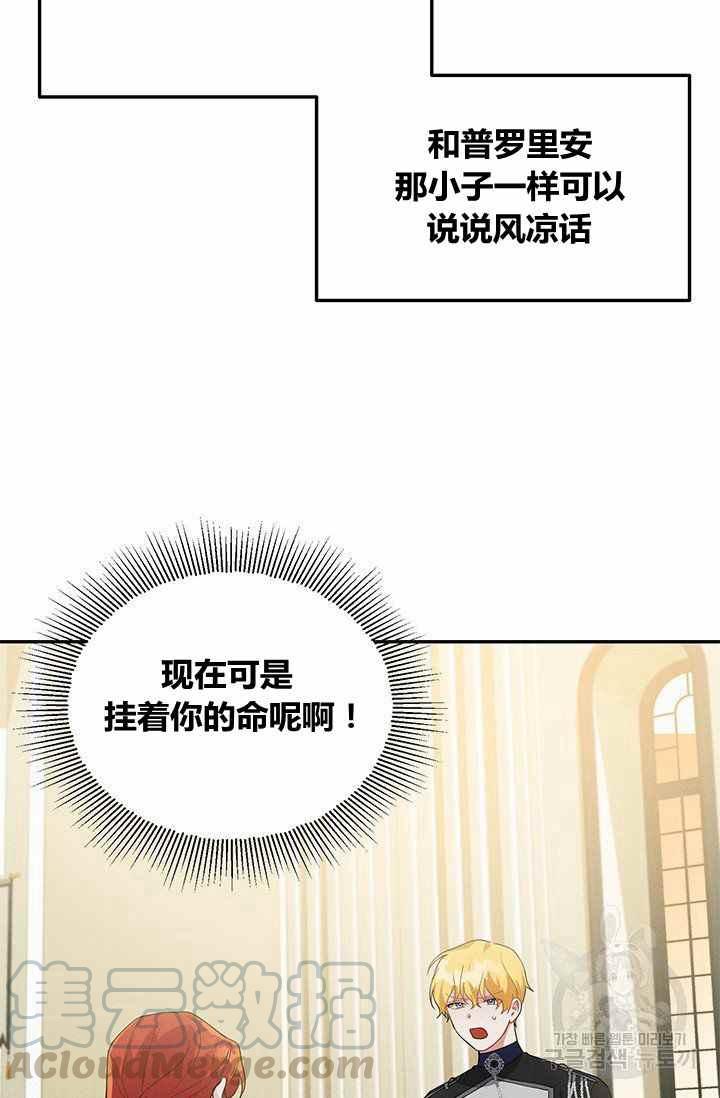 第32话55