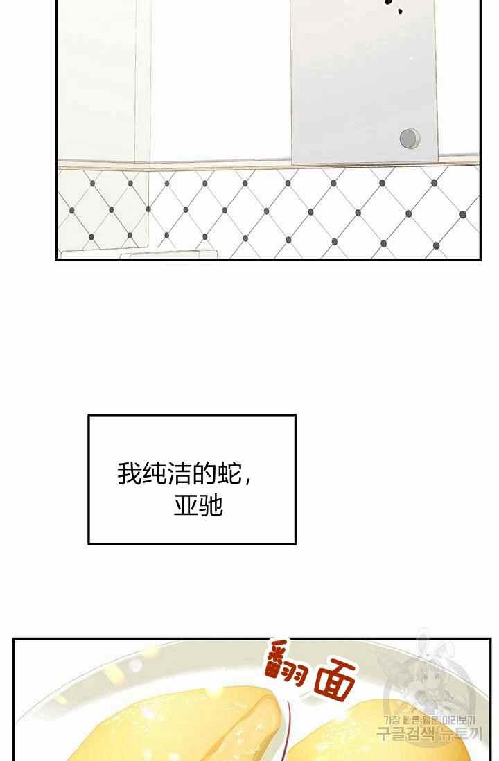 第35话41