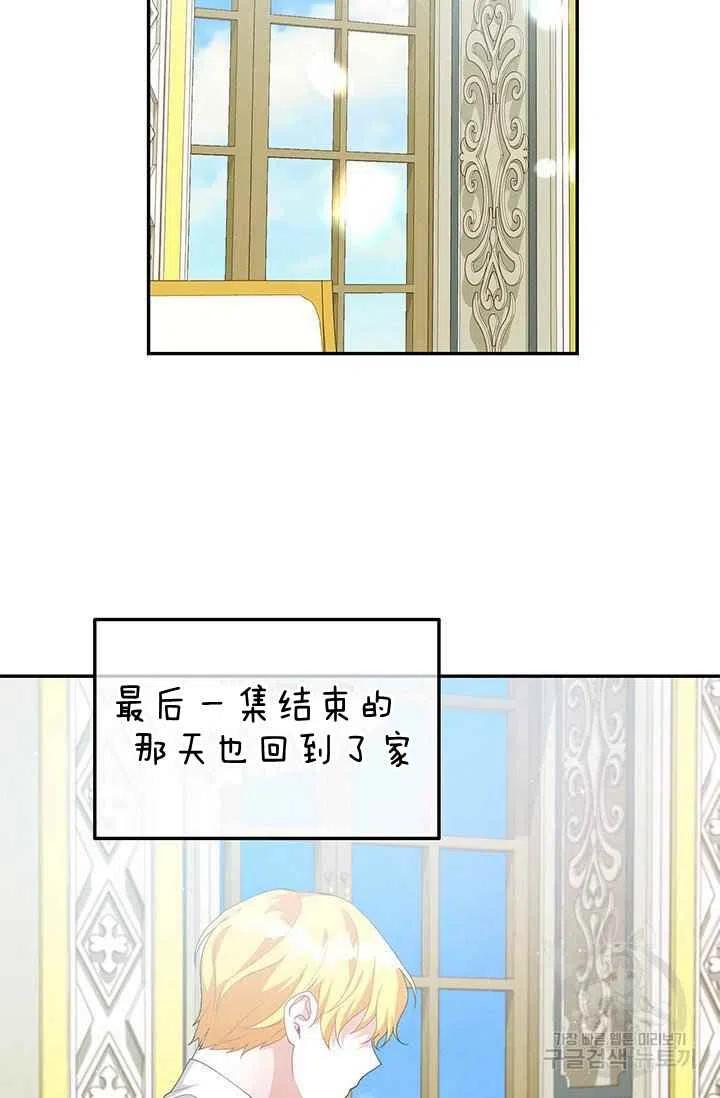 第30话71
