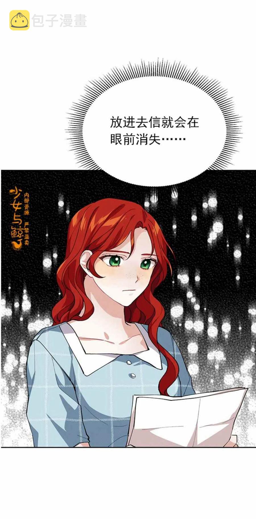 第4话31