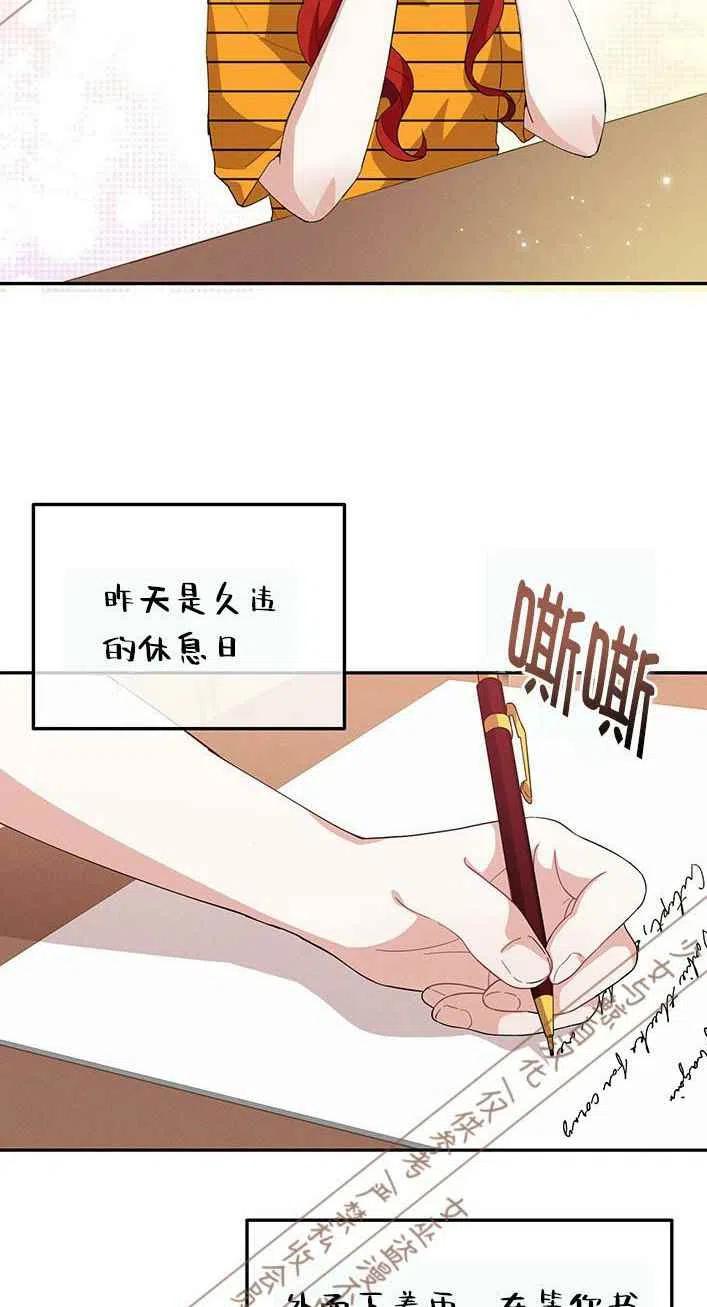 第13话37
