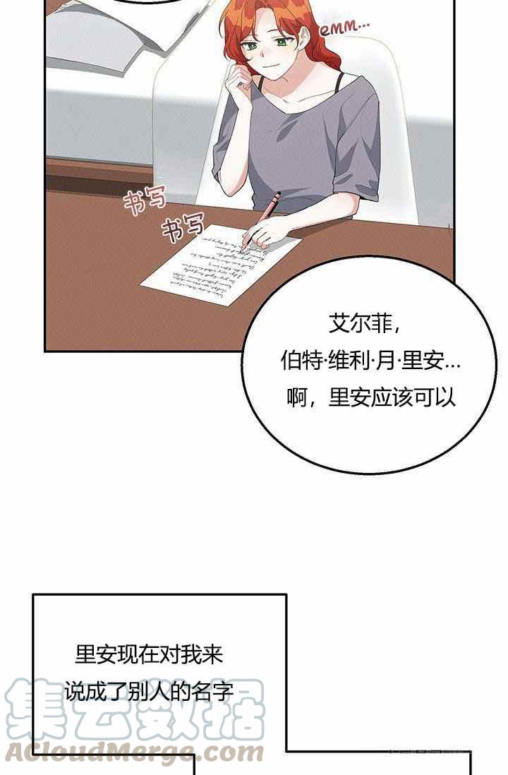 第34话6