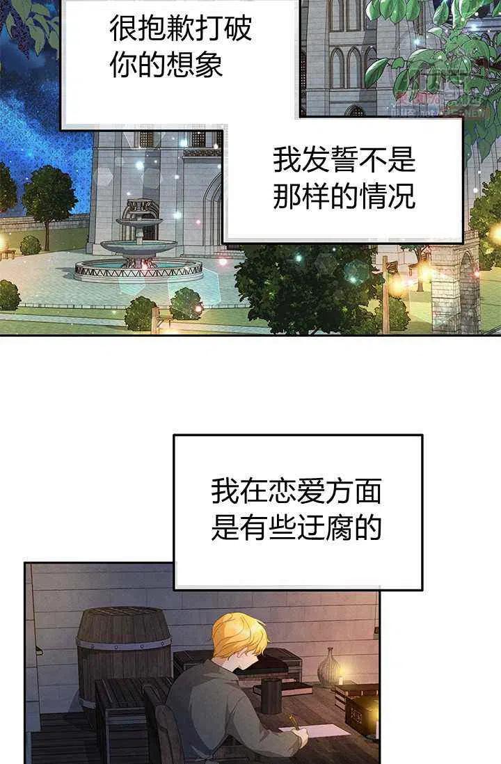 第21话16