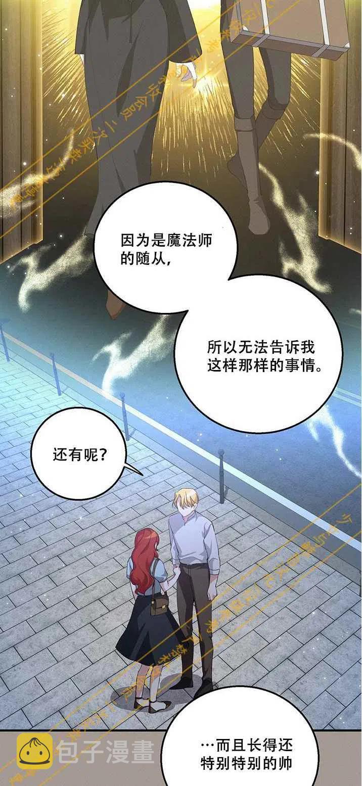 第15话34