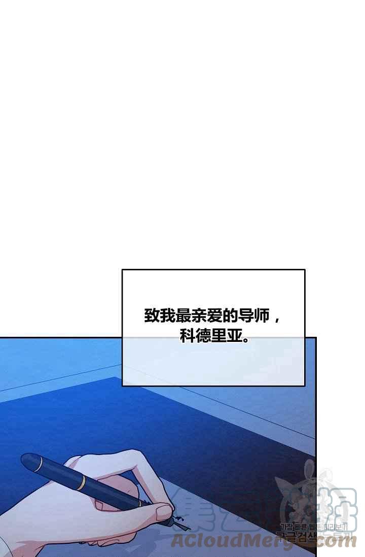 第36话76