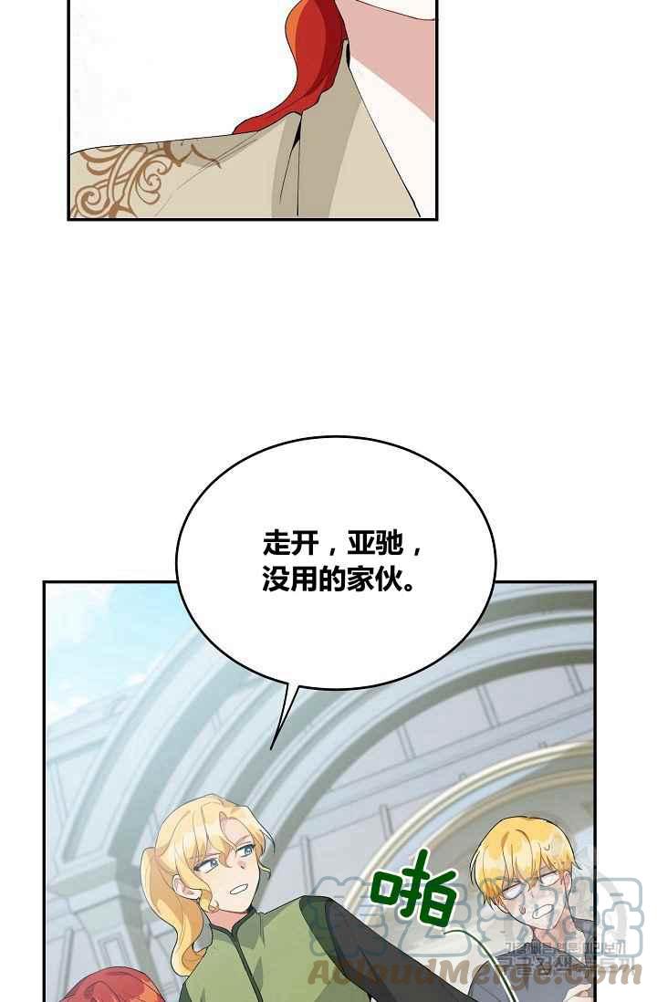 第36话52