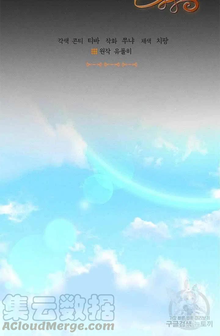 第26话3