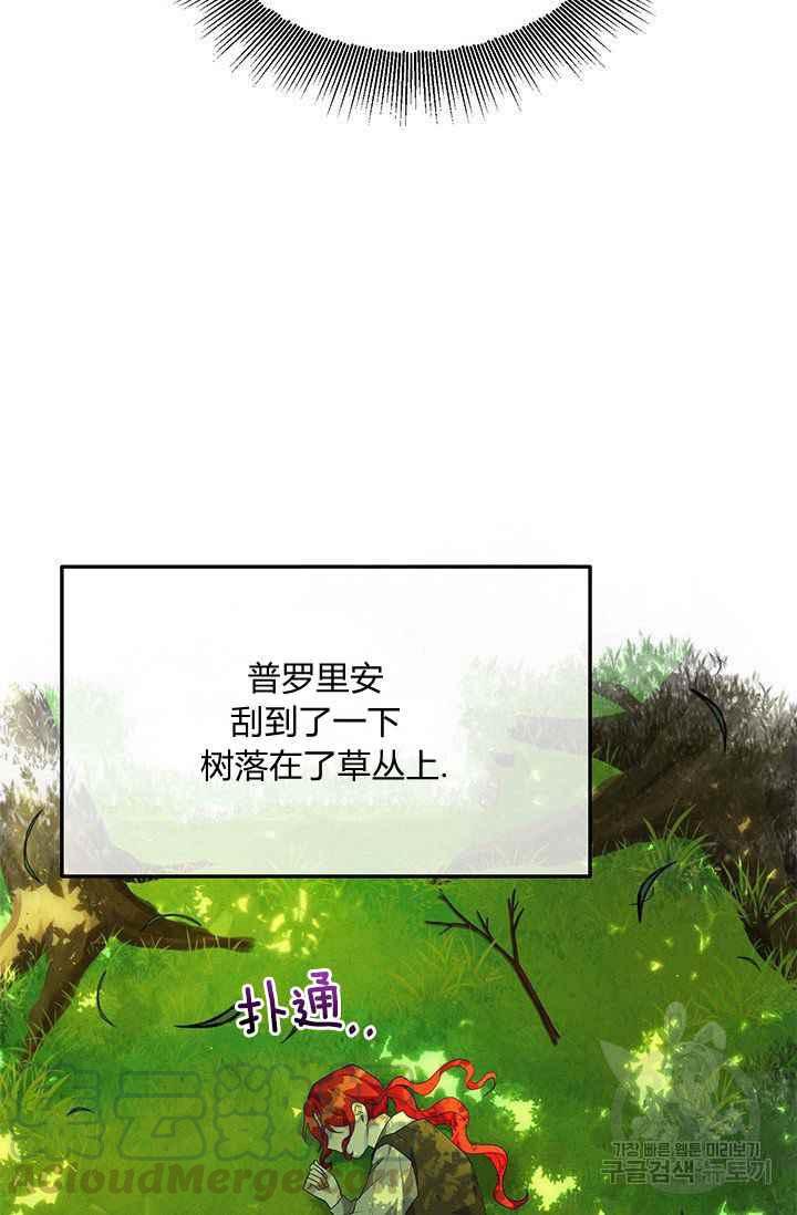 第33话15