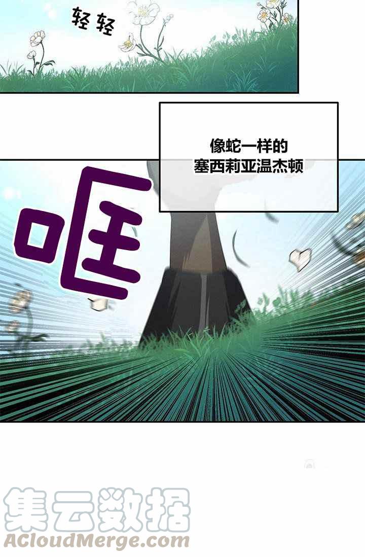 第32话12