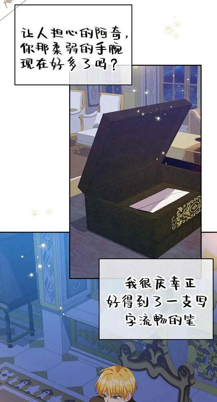 第13话31