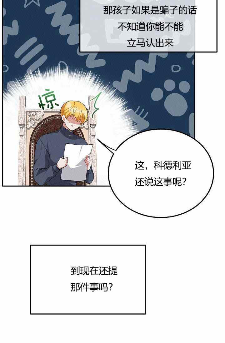 第34话35