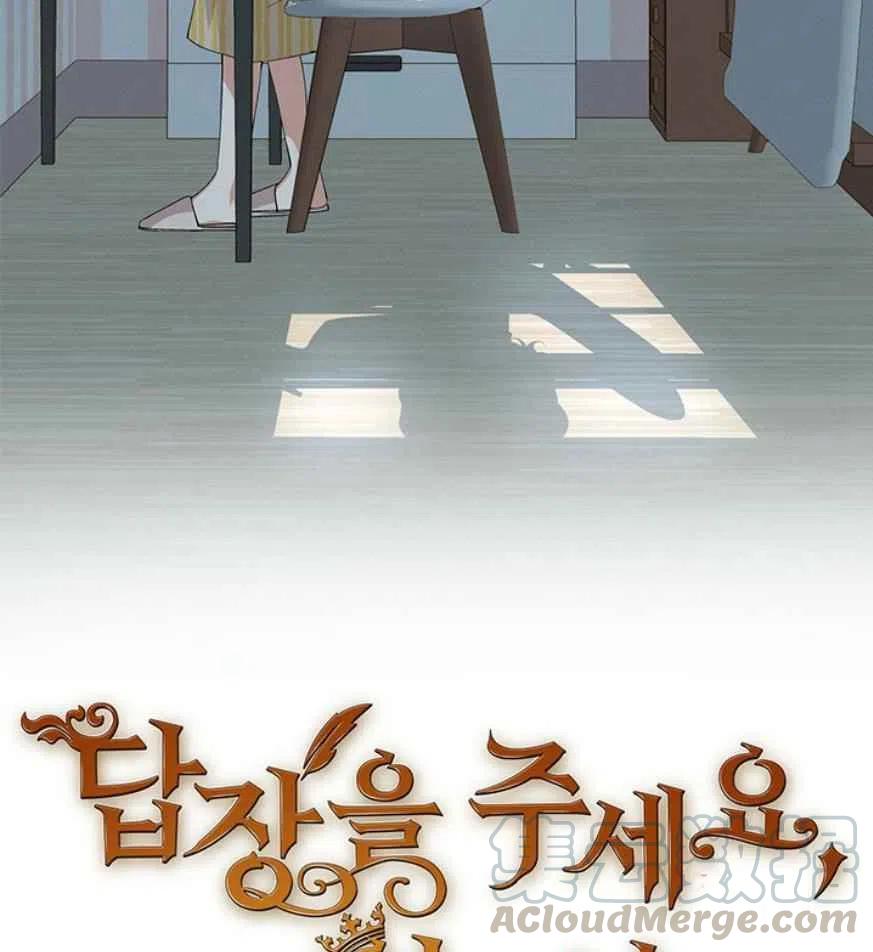 第9话4